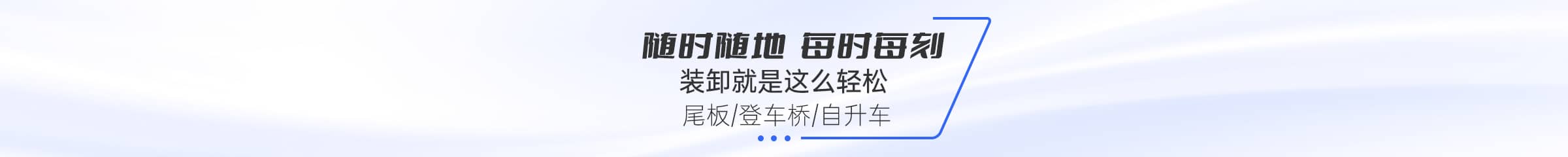 固定剪叉式升降平臺
